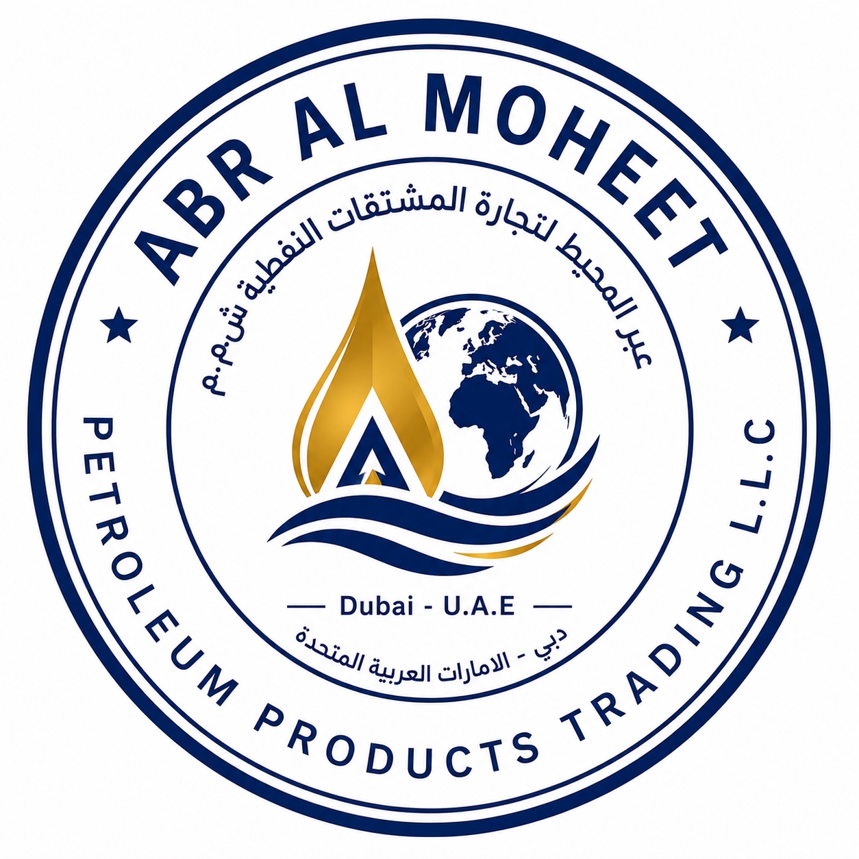 ABR AL MOHEET company seal